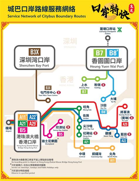 蓮塘口岸深圳地鐵圖|蓮塘口岸火鍋5大推介｜現切鮮牛肉／即撈海鮮／脆皮 